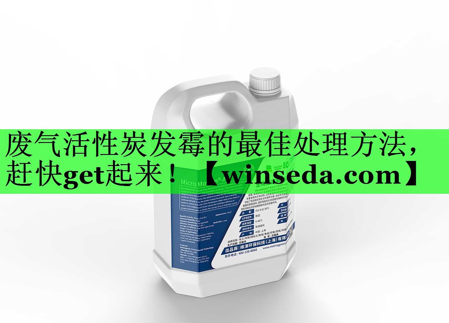 废气活性炭发霉的最佳处理方法，赶快get起来！