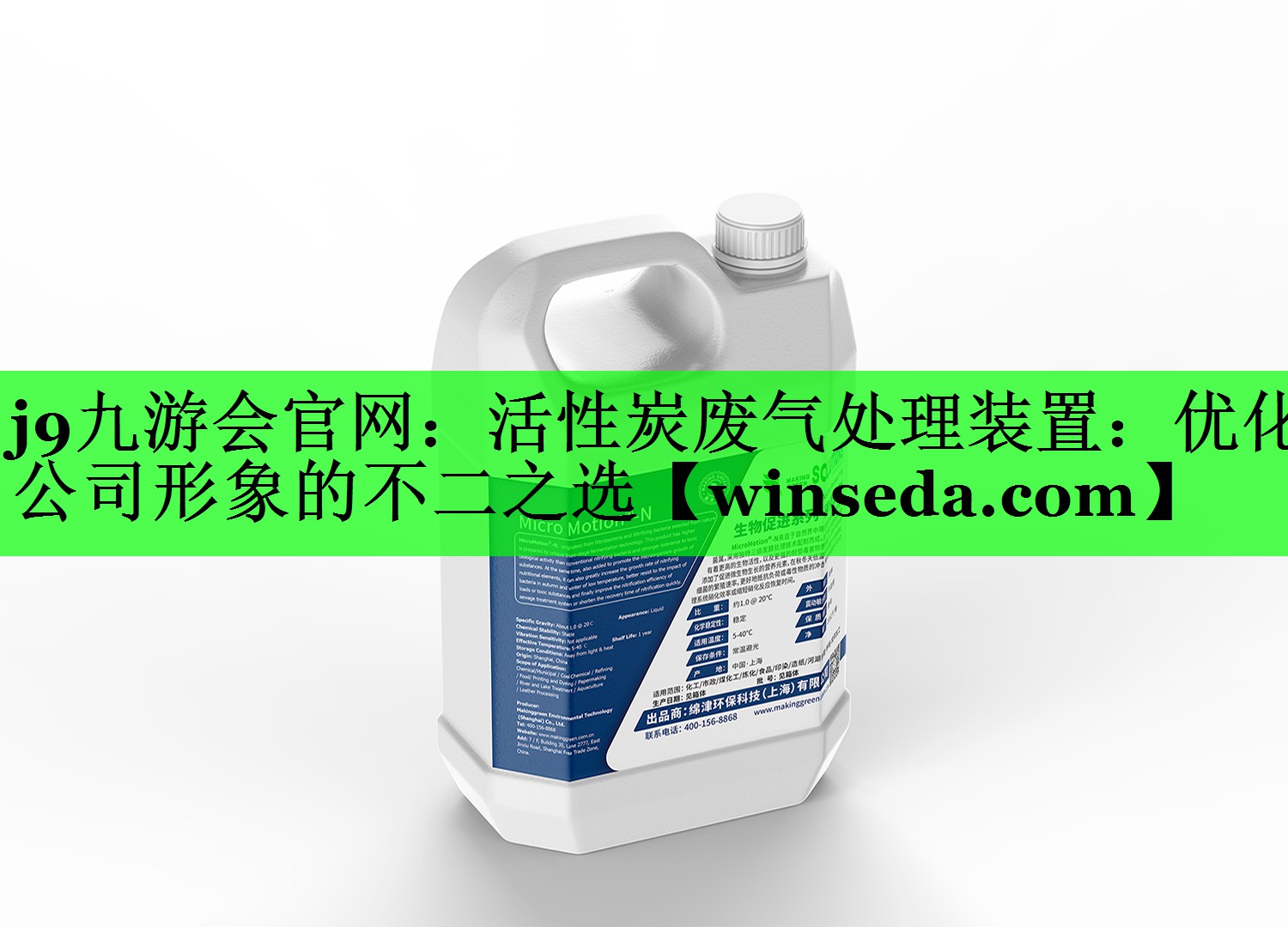 活性炭废气处理装置：优化公司形象的不二之选